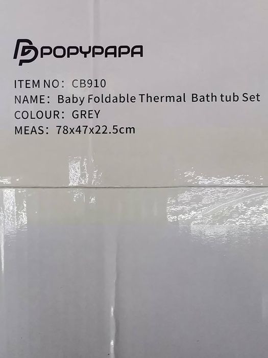 Тогора Popypaya 10in1