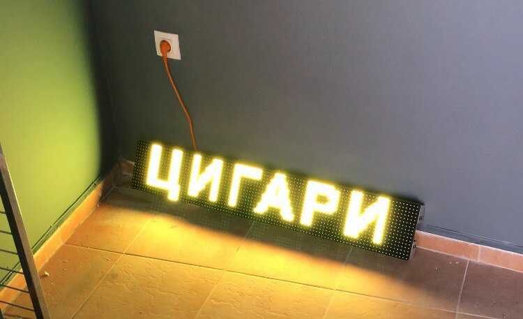 Водоустойчива светеща пълноцветна LED Рекламна табела WiFi