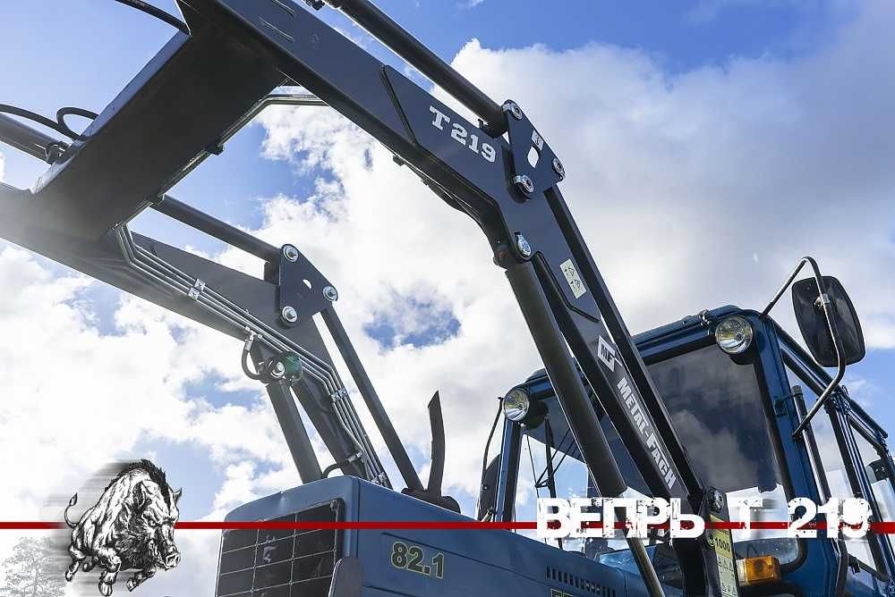Фронтальный погрузчик Вепрь T-219 METAL-FACH г/п 1000 кг