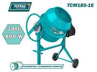 Бетонобъркачка 180L, 800W, алумин. намотка алтернатор, TOTAL TCM180-1E