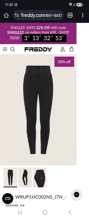 Freddy -чисто нови джегингсс