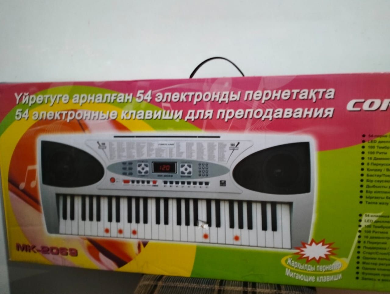Синтезатор новый