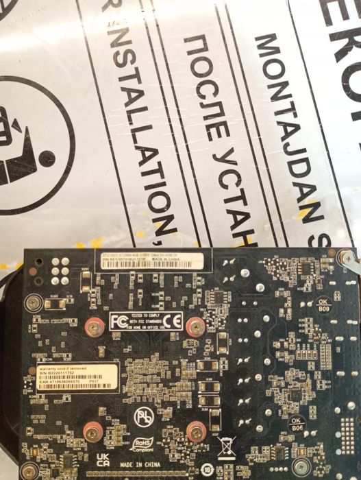 Palit gtx 1050 ti 4 GB