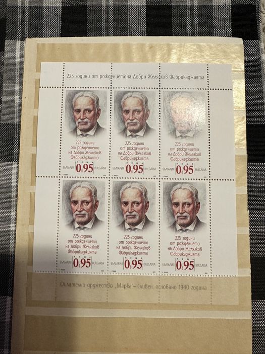 225 години от рождението на Добри Желязлов Фабрикаджията с куриоз