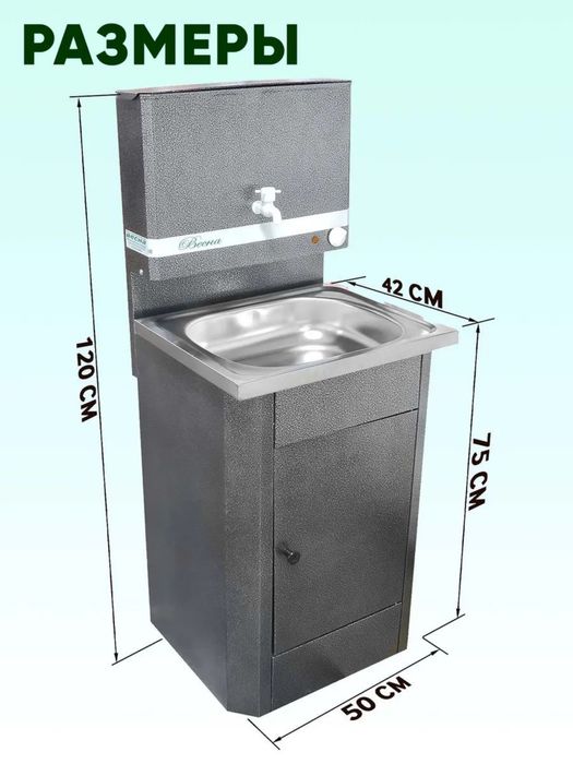 Мойка нержавейка Весна/Мойка/Умывальник/Дачник/Рукамойник