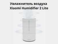 Увлажнитель воздуха Xiaomi Humidifier 2 Lite