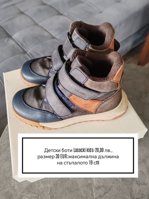 Детски зимни ботуши