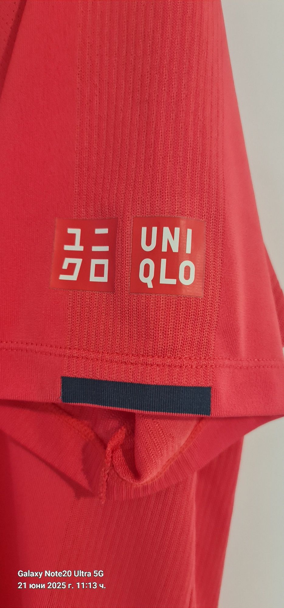 Оригинална Тениска UNIQLO