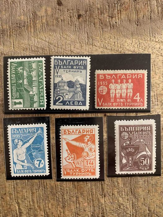 1935г-V Балк.футболен турнир-Чиста серия