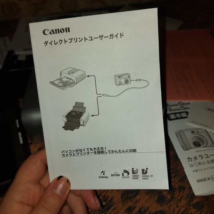 Canon photo  printer CP - 200