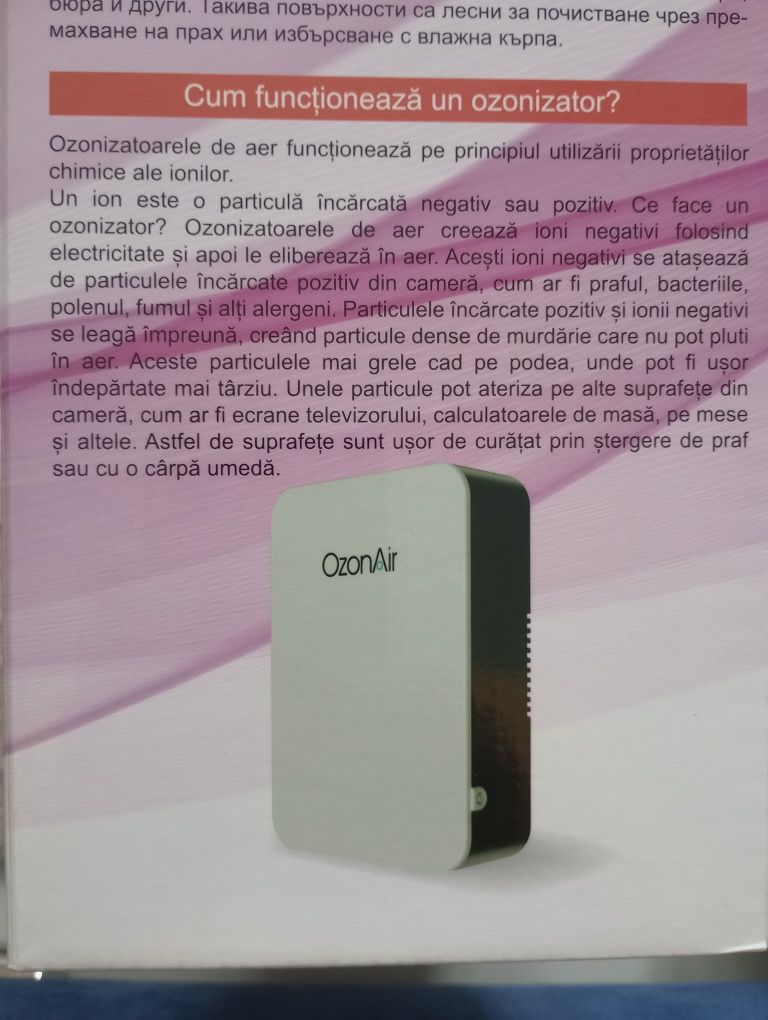 OzonAir Purificator