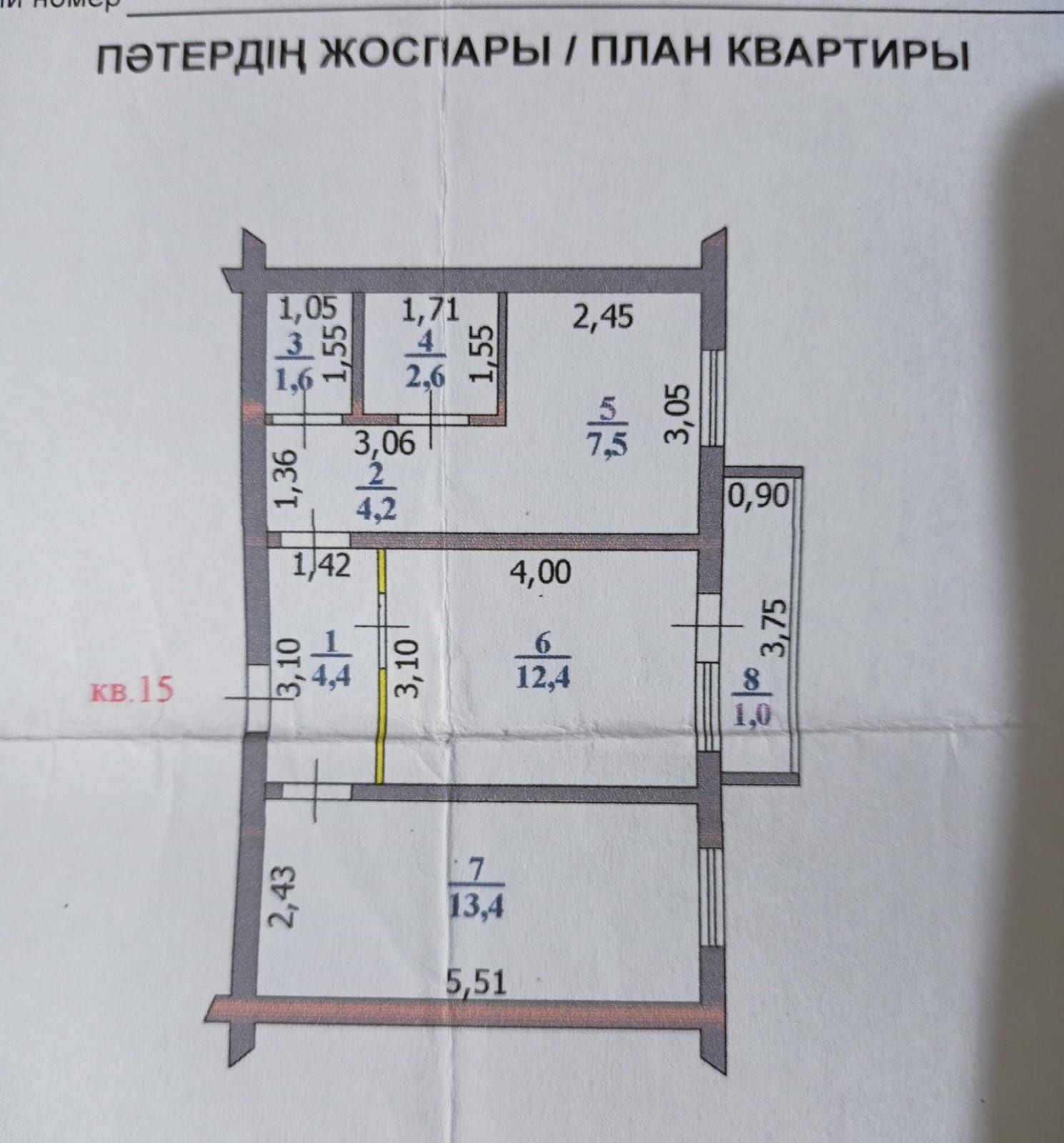 Продам 2 - х комнатную квартиру, в с.Новенькое.