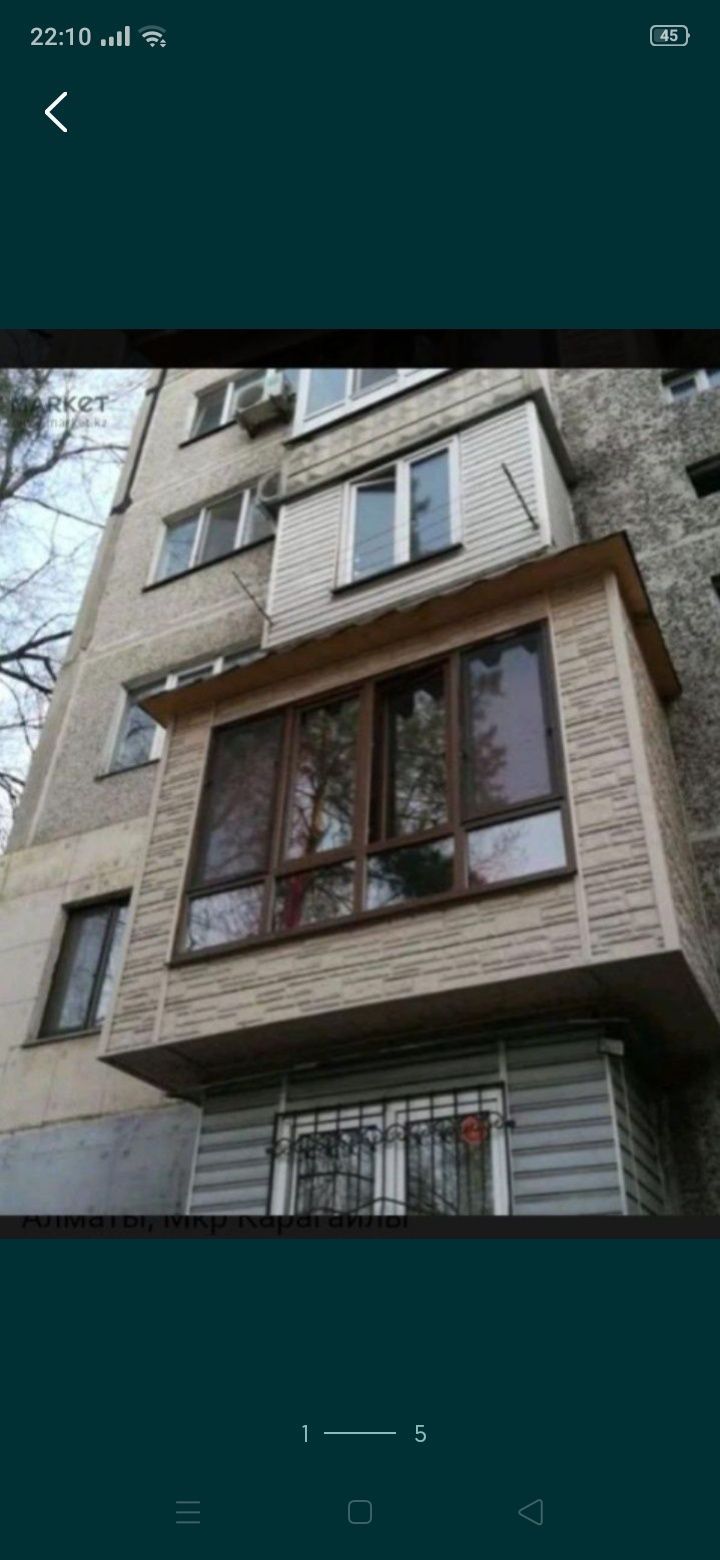 Балконы установка,ремонт