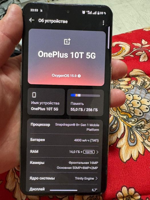 ONEPLUS 10T 5G 256/16GB