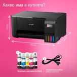 Принтер 3в1 Epson L3270