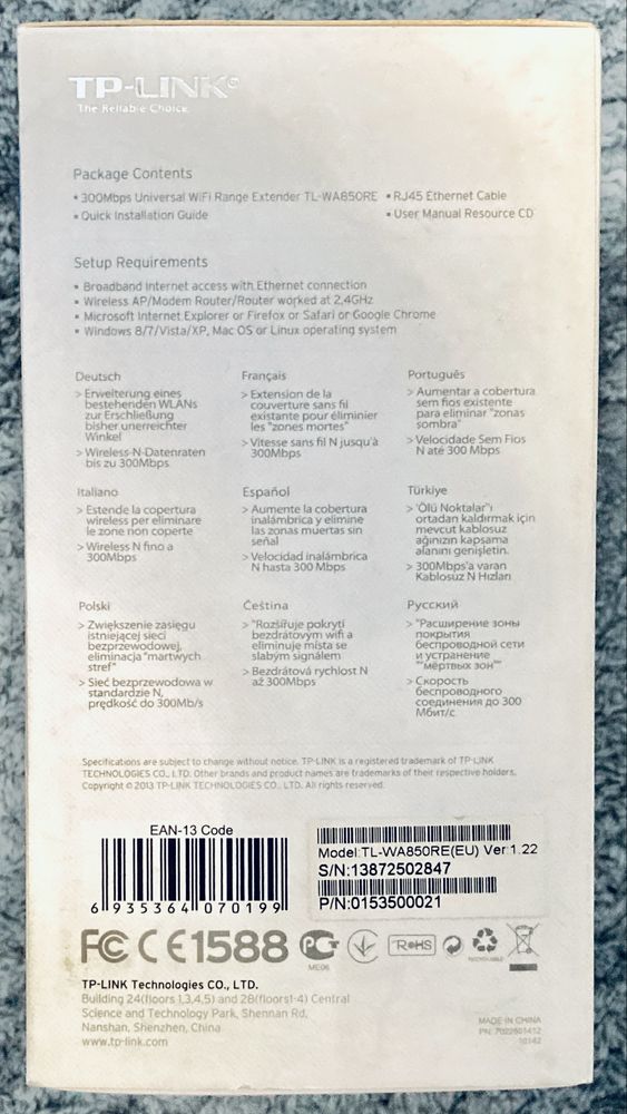 Усилитель Wi-Fi   TP-LINK TL-WA850RE