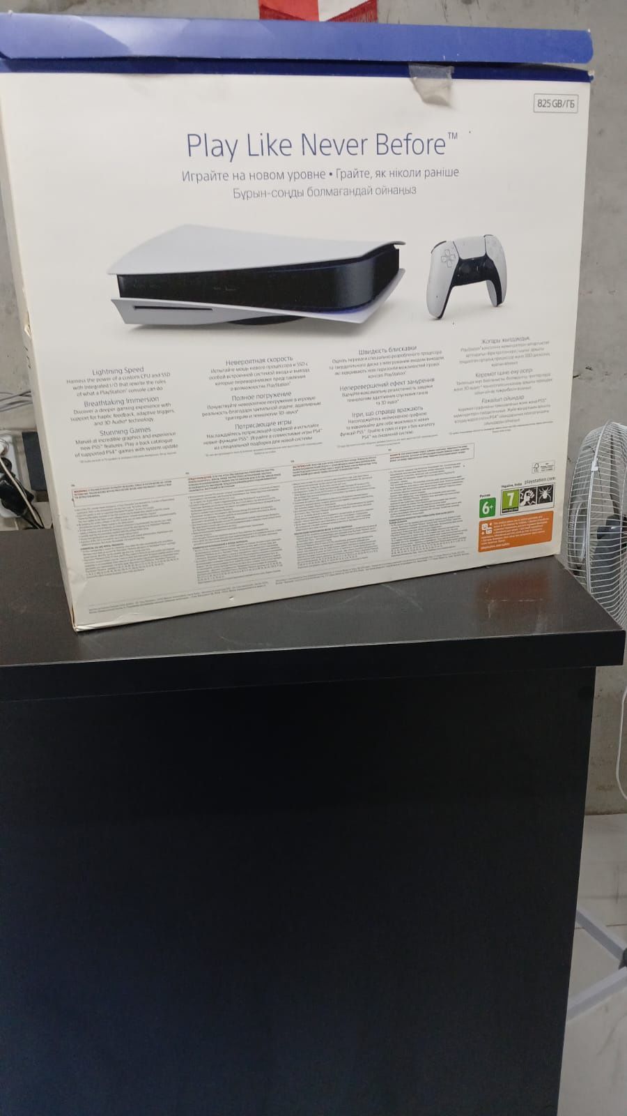 Приставка PlayStation 5