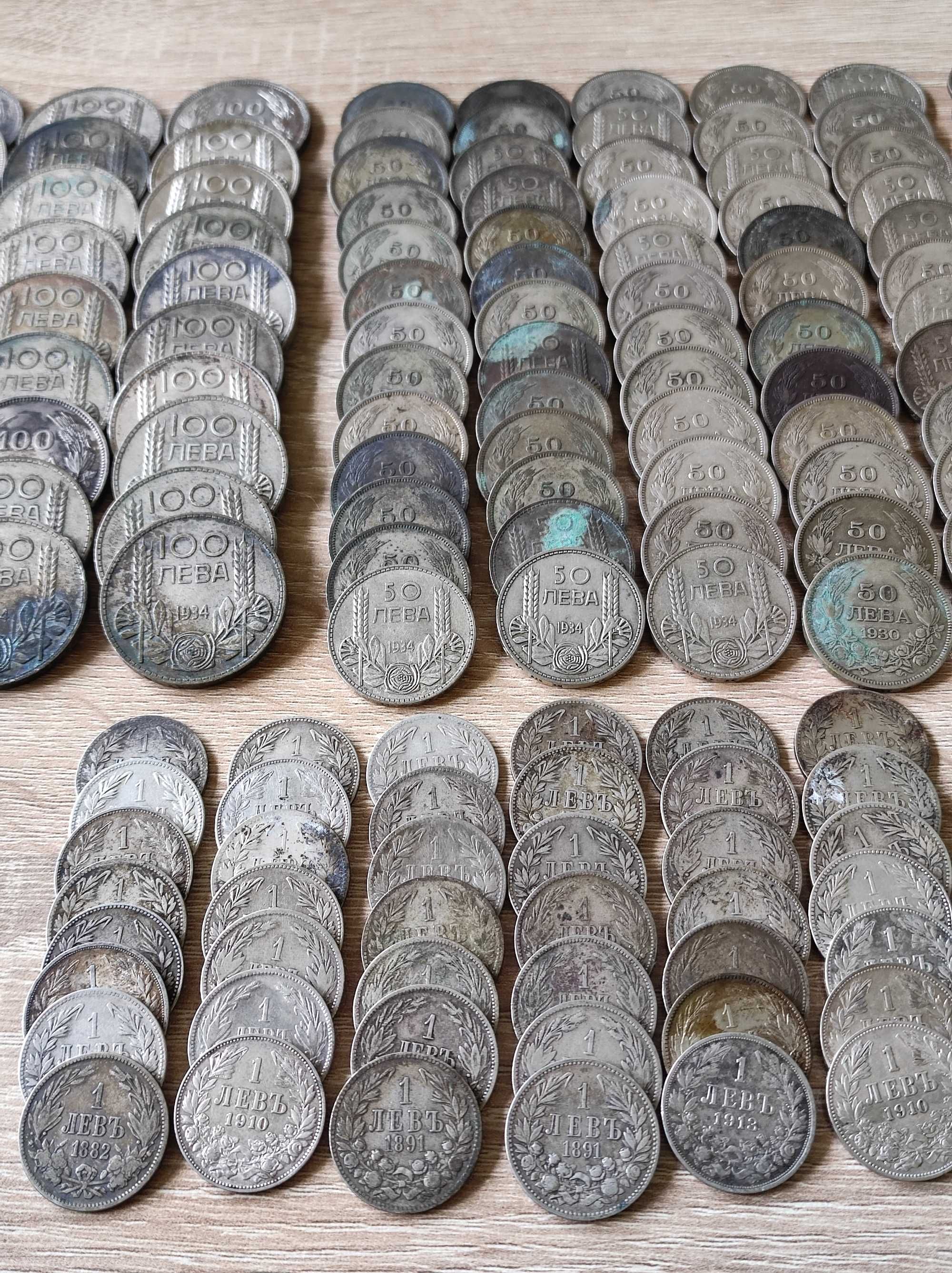 210 броя сребърни монети Царство България