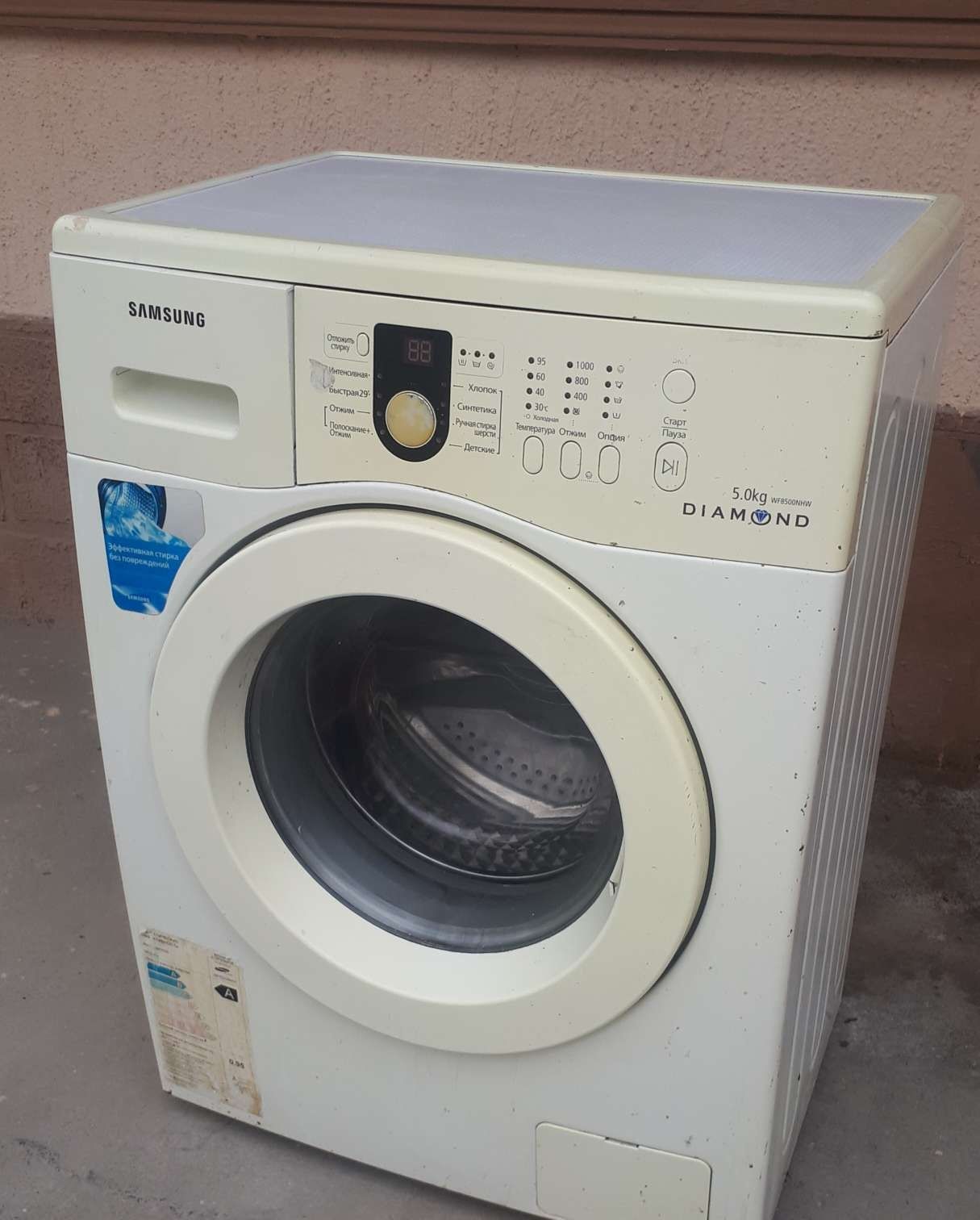 SAMSUNG Kir yuvish mashinasi sotiladi 5 kg