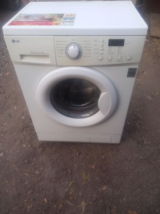 Lg 5 kg kirmoshina