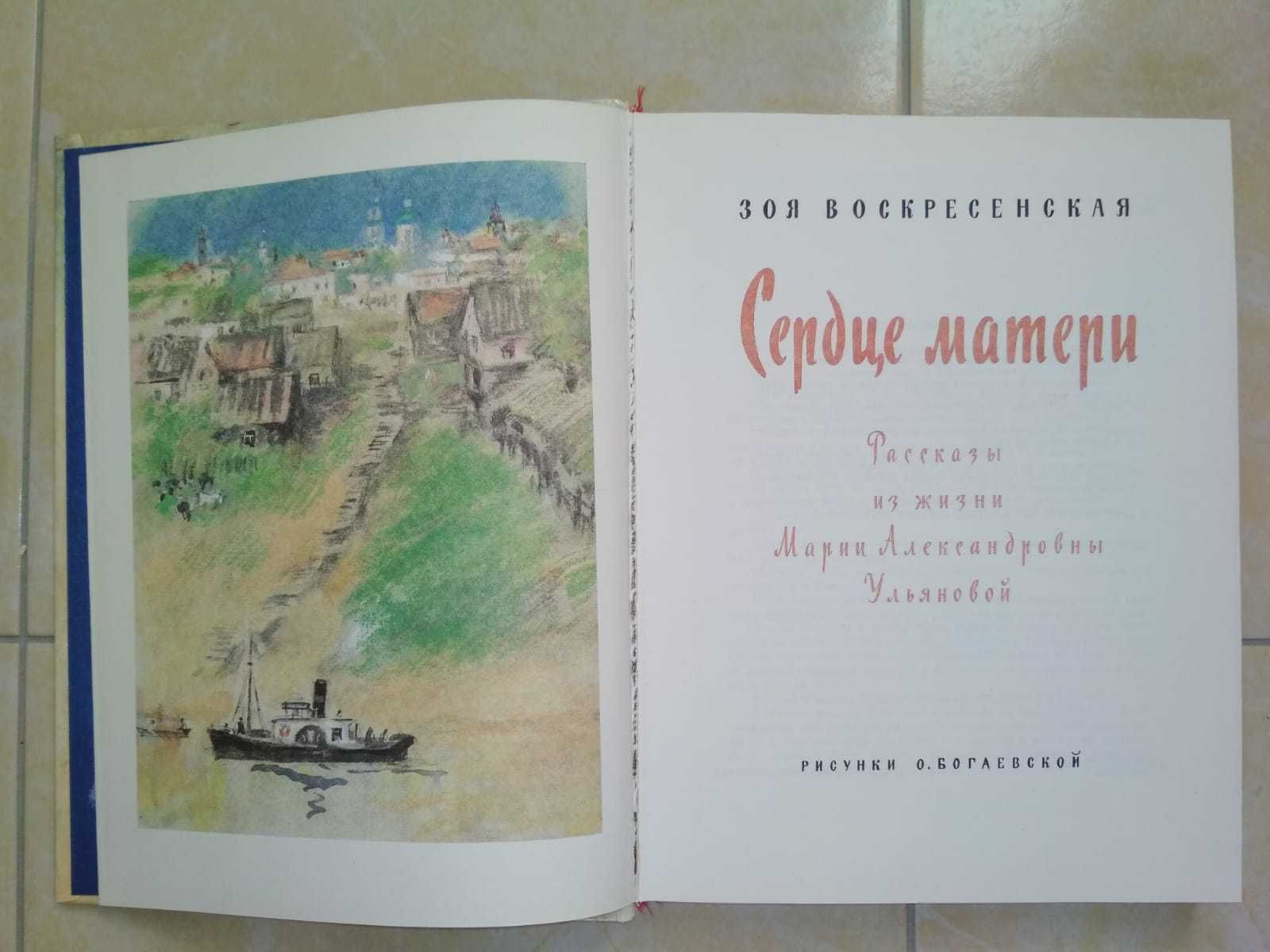 Книги разные, советских времен