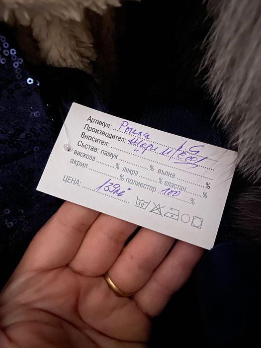 Чисто нови дрехи