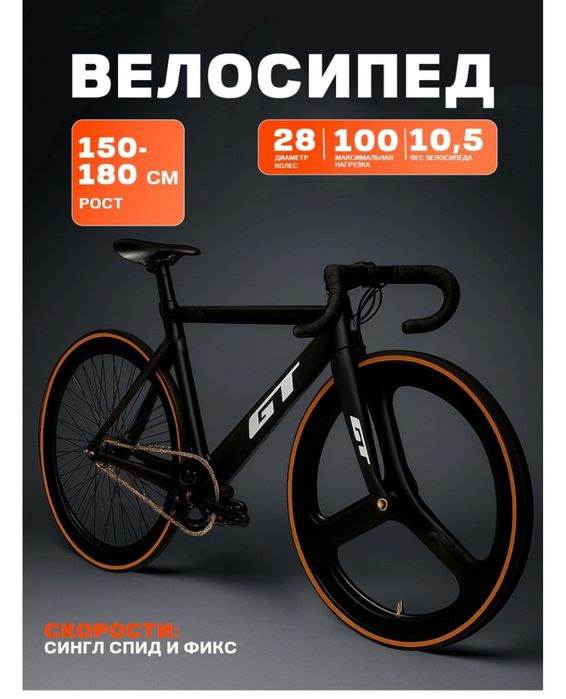 Усы велик сатылады