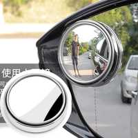 360 градуса регулируемо огледало за задно виждане-за кола-автомобил