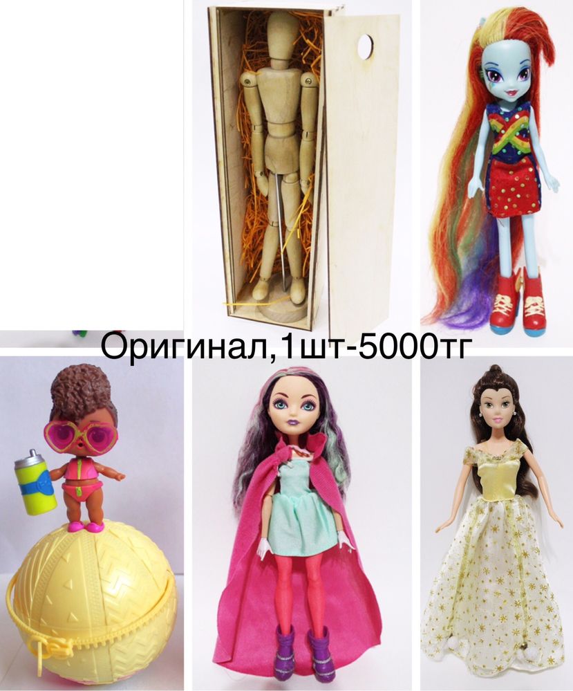 Куклы эвер афтер хай,ever after high