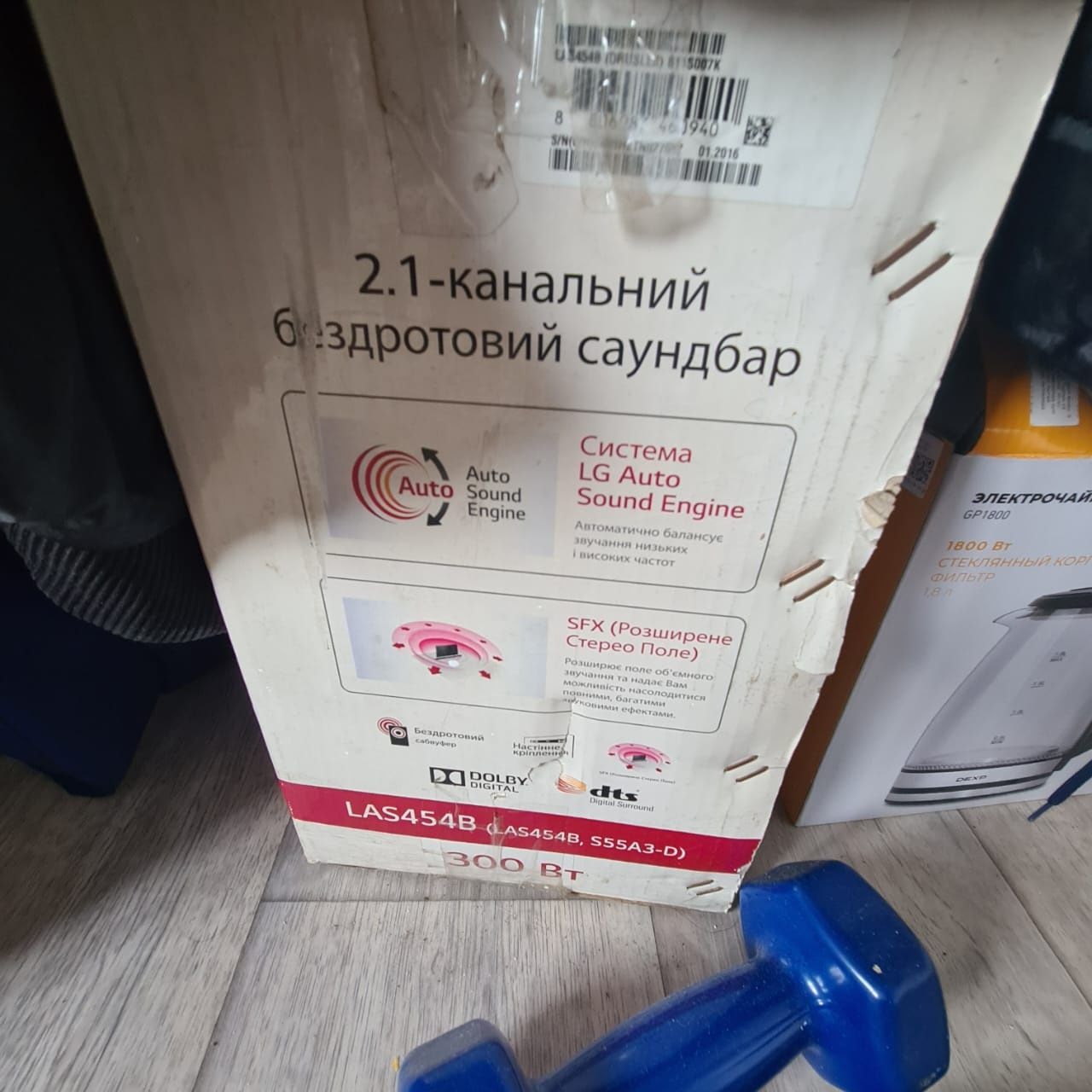 Саундбар в хорошем состоянии