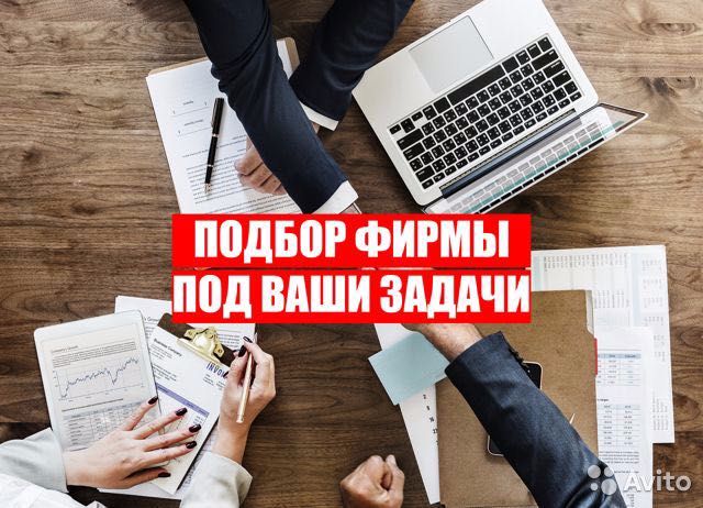 Продам ТОО Готовое. Любой деятельности СМР, Поставка, Услуги. КОСТАНАЙ
