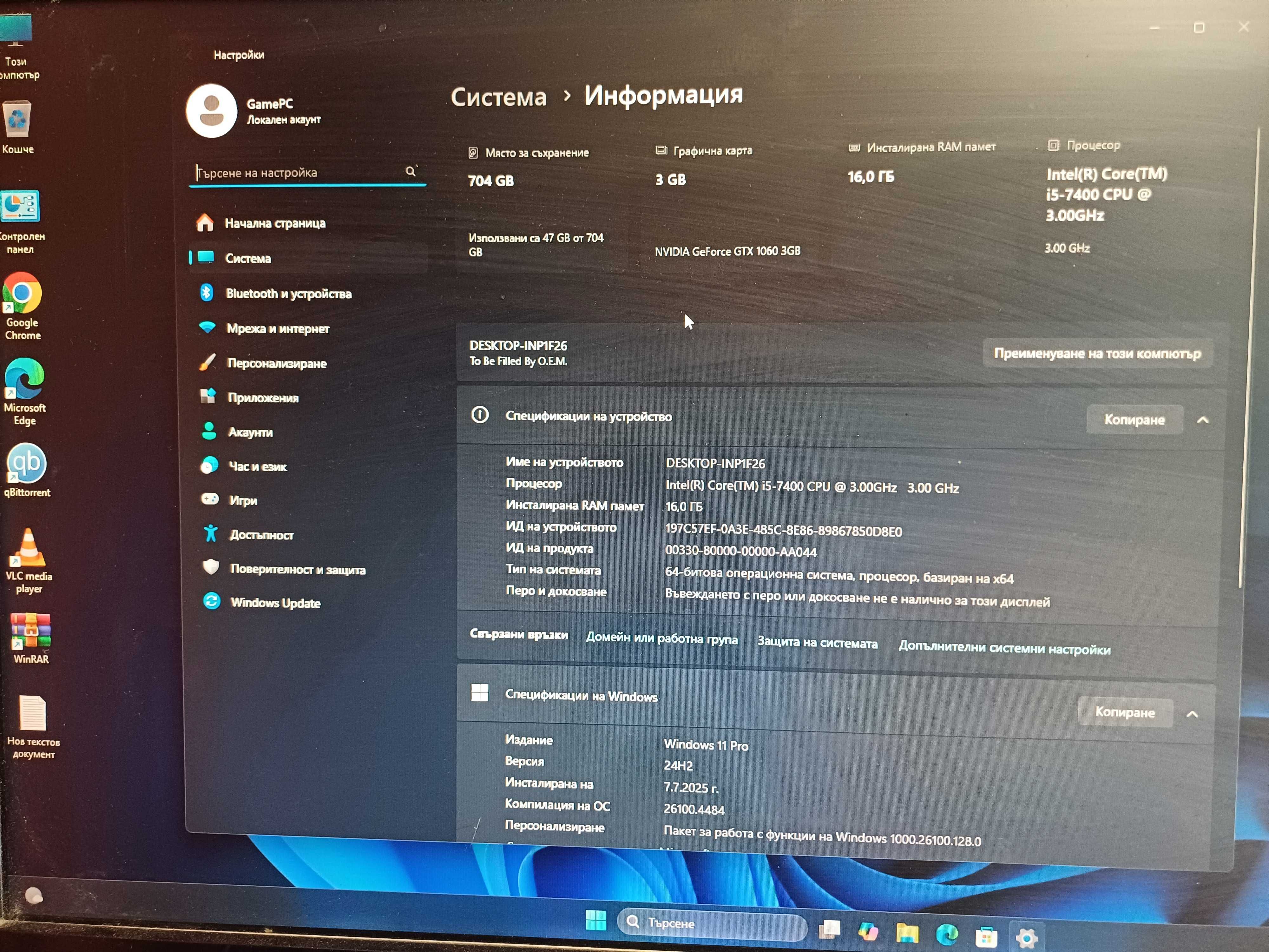 Game PC Intel® Core™ i5-7400/16GB RAM/Nvidia GTX 1060/SSD+HDD