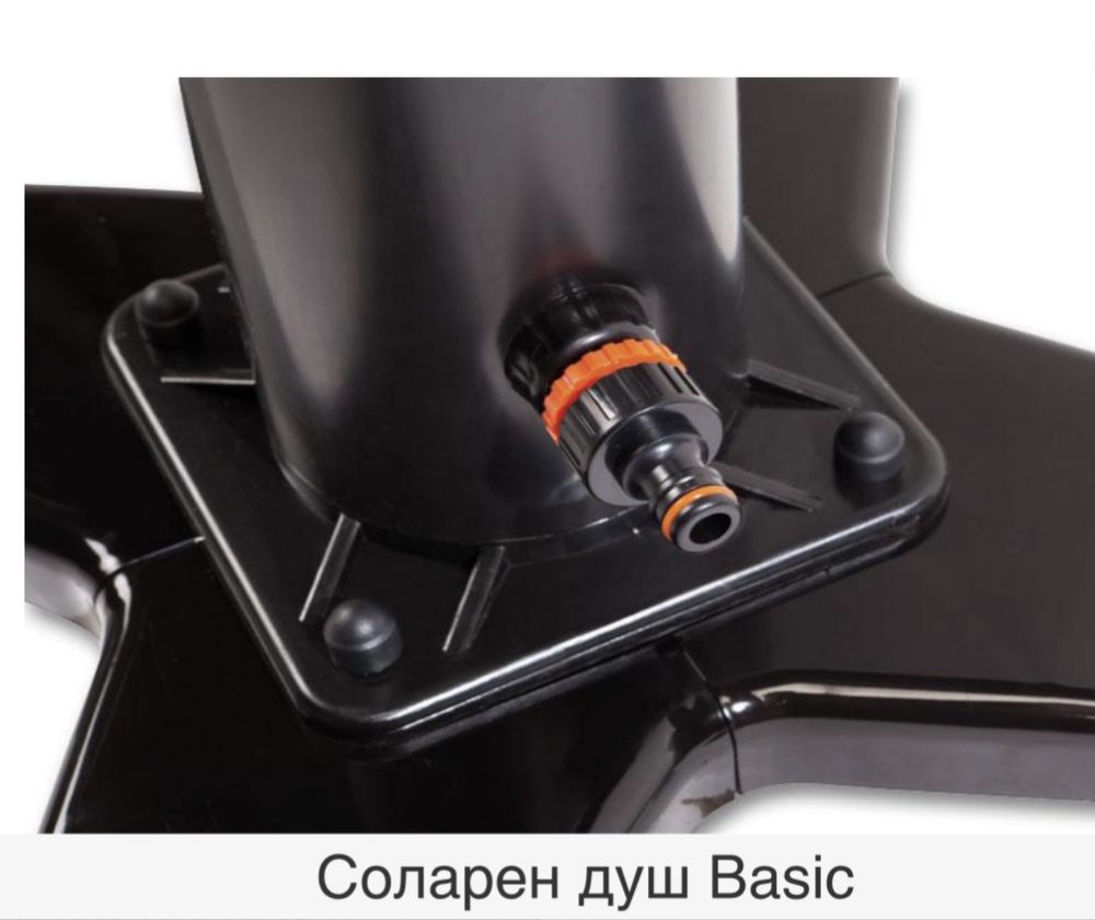 Мобилен соларен душ Basic с капацитет 14 л, височина 145-160 см;