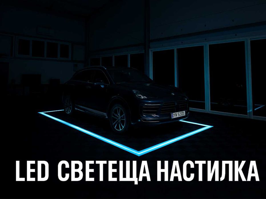 Канал елементи LED осветление модулен под настилка аксесоари led