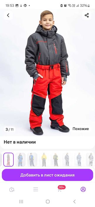 Продам комбинезон на 13-14 лет