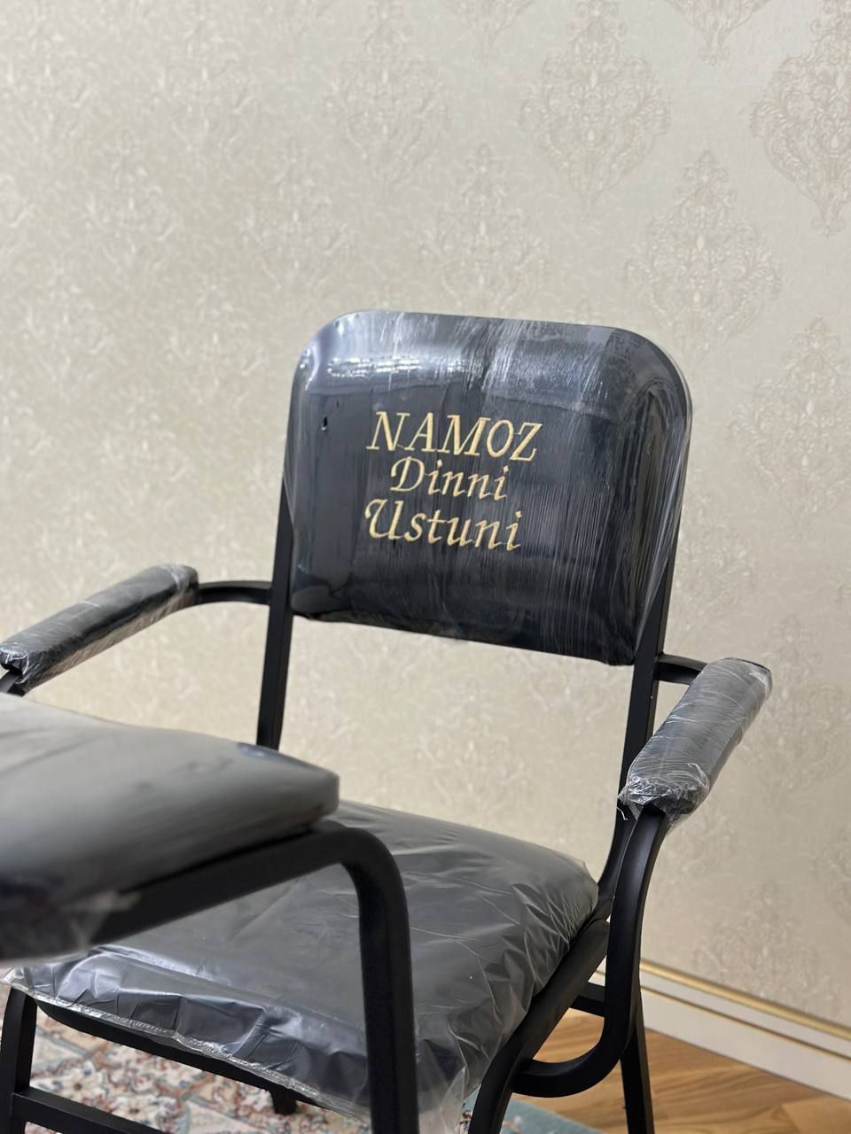Стул для намаза (намаз стул) — это специальный предмет мебели, предназ