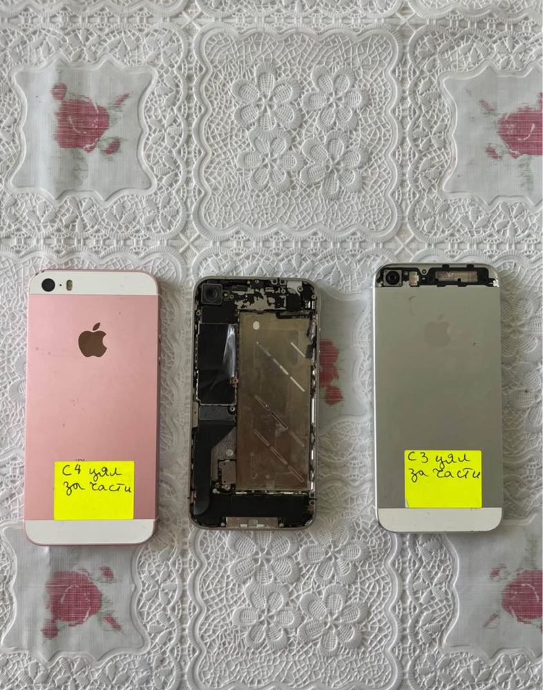 Лот от iPhone-ни за части