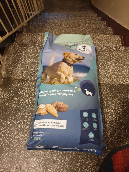 hrana uscata caini Zoomies Puppy 20kg