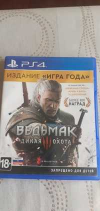 Продам или обменяю