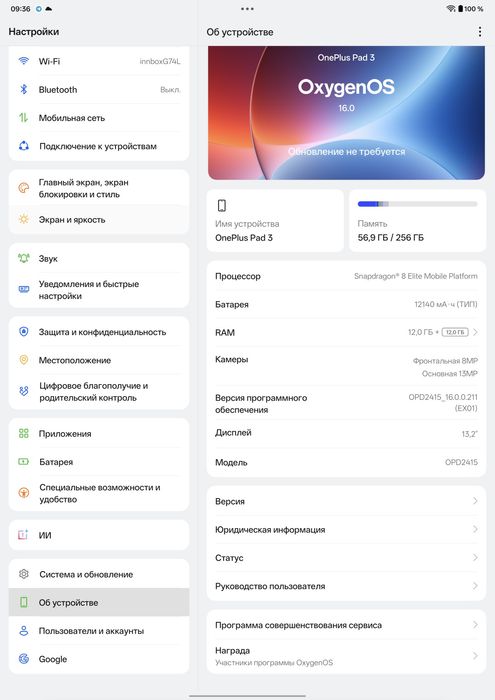 Onepluspadpro 12 ga 256 talik yangi