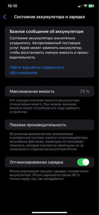 iphone 11 red 128 гб