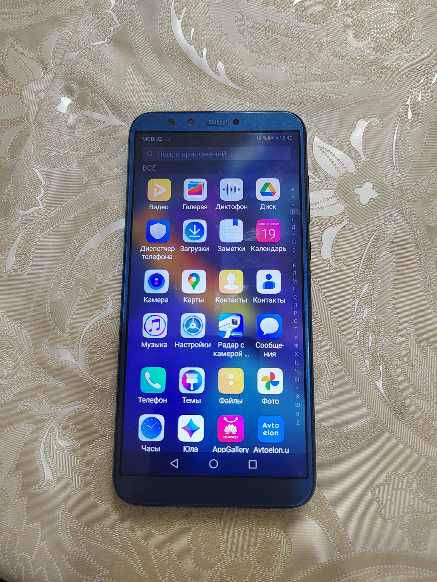 Honor 9 lite 32gb