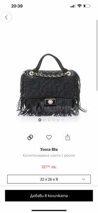 Чанта Tosca Blu, неразличима от нова