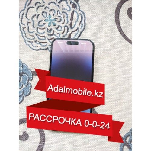 Рассрочка на Б/У iPhone 14 Pro Max 256 Gb #978093