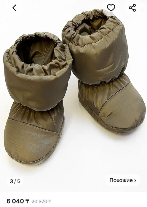 Пинетки детские, зимние