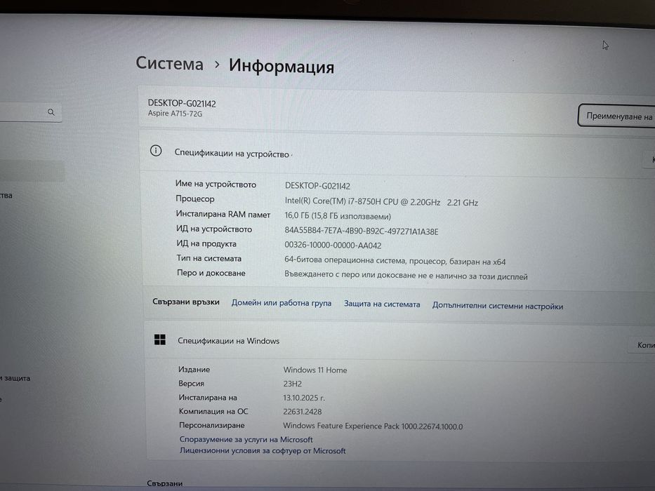 Acer Aspire 7 A715-72G /16GB RAM/ GTX 1050 4GB/ Core i7-8750H 4.10Ghz