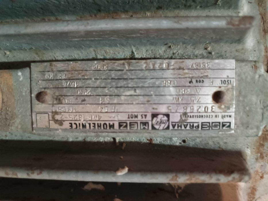 Електро мотор...