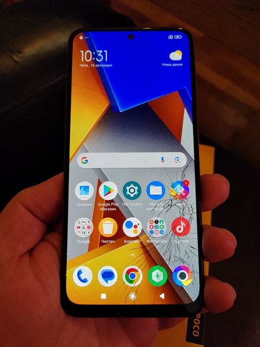 Poco M4 PRo 8GB/256GB ROM Счупено стъкло