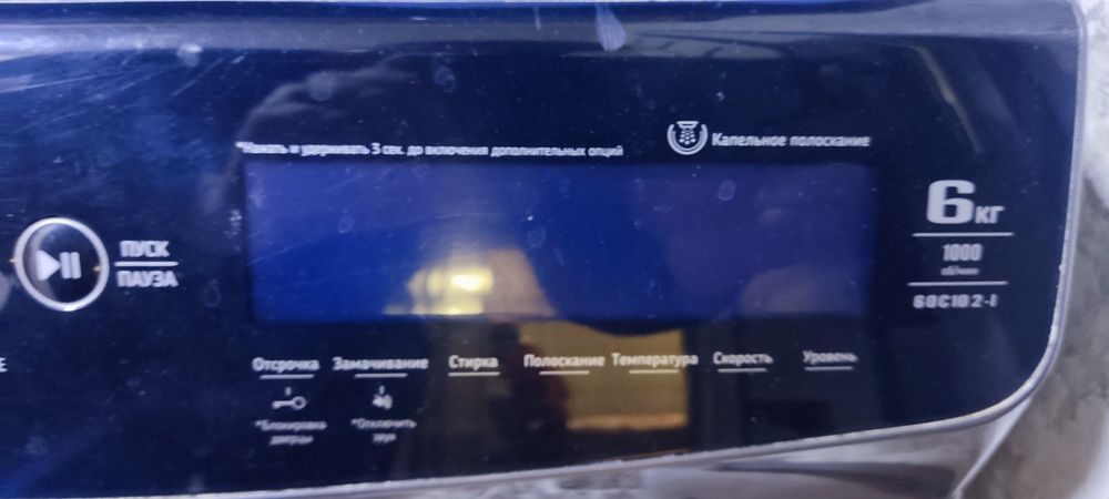 Artel invertor mator 6kg