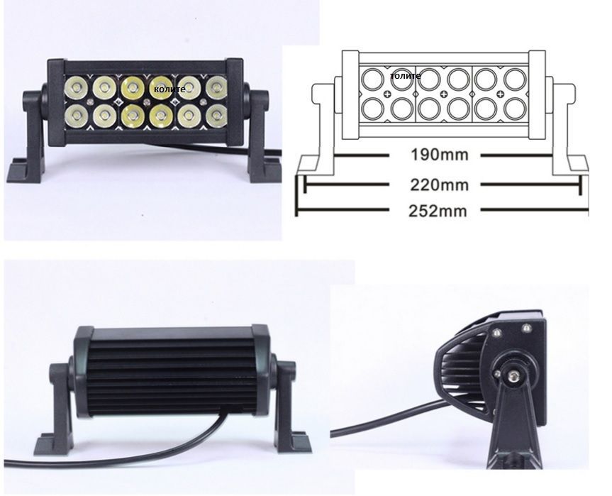 ЛЕД бар LED Bar 36W , 20см , 10-30V ,  SGA36WEP